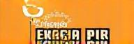Energia Pura Logo Dark